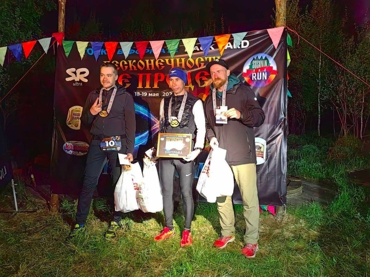 В Костроме прошел самый суровый марафон формата Backyard Ultra