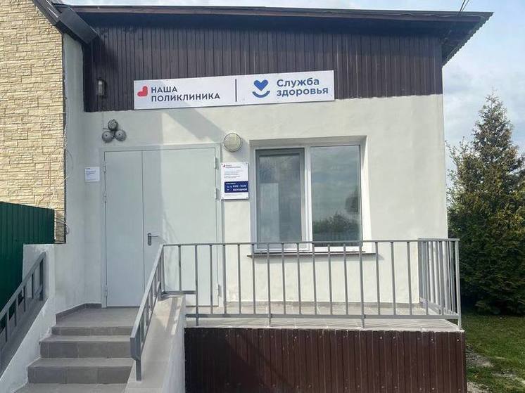 В округе Егорьевск после ремонта открылся ФАП в деревне Дмитровка