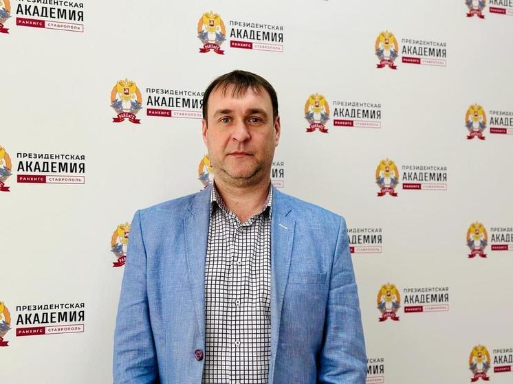 Эксперт Ставропольского филиала РАНХиГС об отечественном программном обеспечении