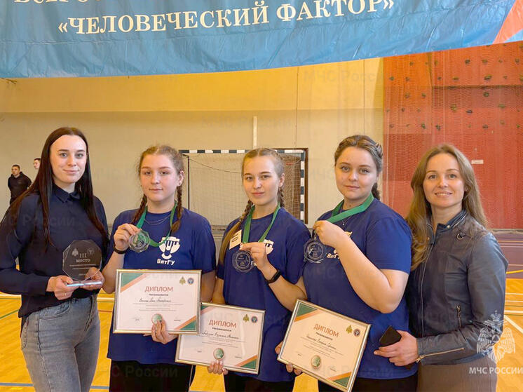 Студентки ВятГУ завоевали «бронзу» в финале «Человеческого фактора»