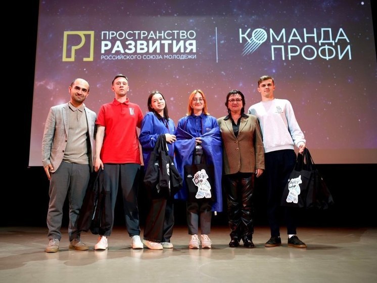 Команду Всеволожского агропромышленного техникума наградили дважды на конкурсе в Казани
