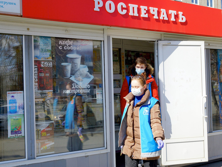 В Челябинске продают головной офис «Роспечати»