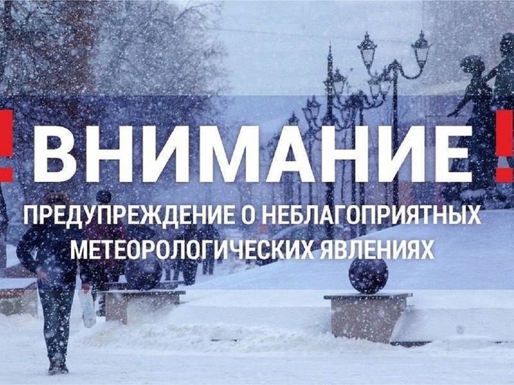 Метель вернется на Ямал 21 мая