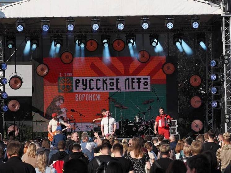 На фестиваль «Русское лето» в Воронеже пришли 10 тысяч гостей