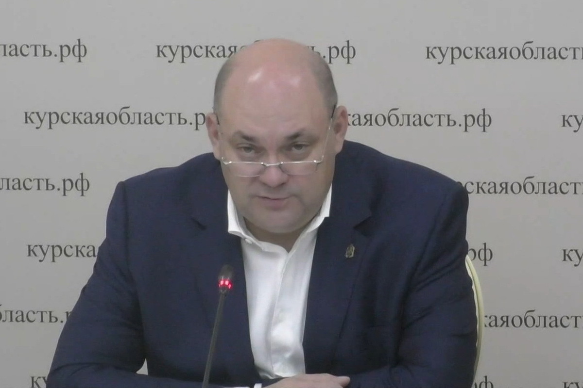 Официальный сайт Губернатора и Правительства Курской области