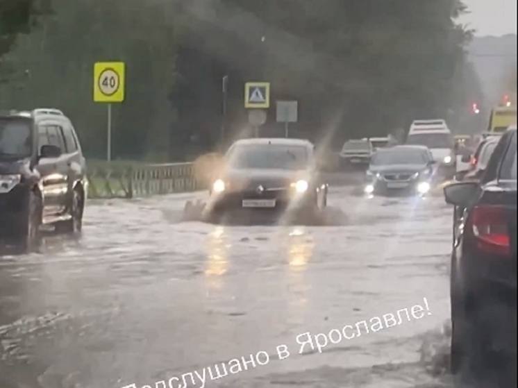 В Ярославле решили проблему с ливневкой и подтоплением