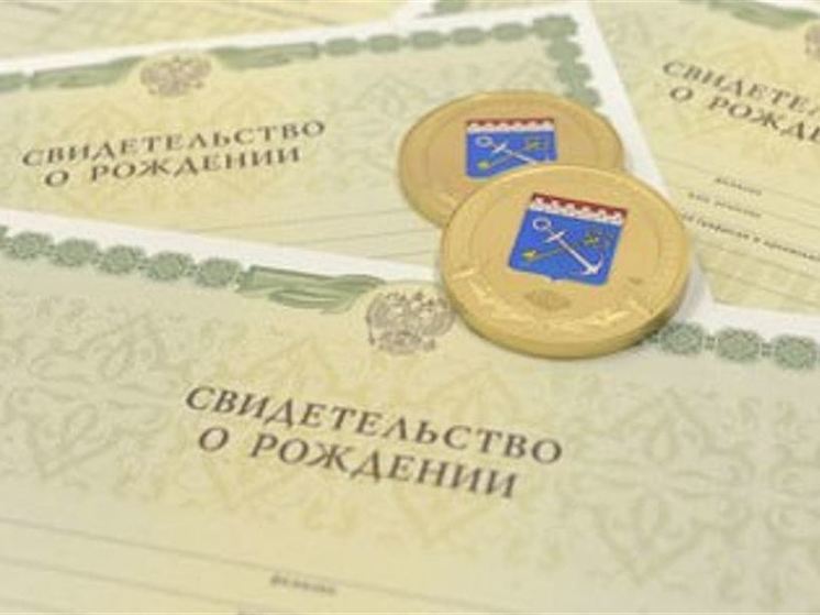 Зарегистрировать ребенка, не выходя из роддома, можно в Ленобласти