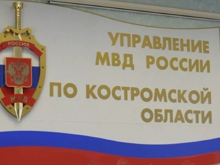 Костромская скромность: садовод вернувший пропажу решил остаться неизвестным