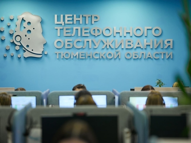 По вопросам паводка на горячую линию в Тюменской области обратились более 6700 человек