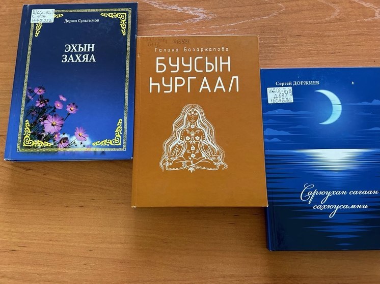 В Улан-Удэ для инвалидов по зрению создаются аудиокниги на бурятском языке