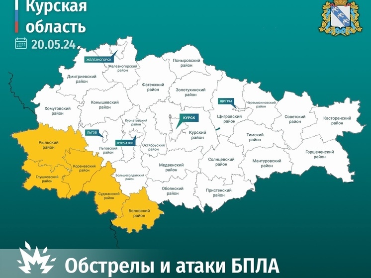 СК РФ расследует очередные преступления ВФУ против мирного населения Курской областей