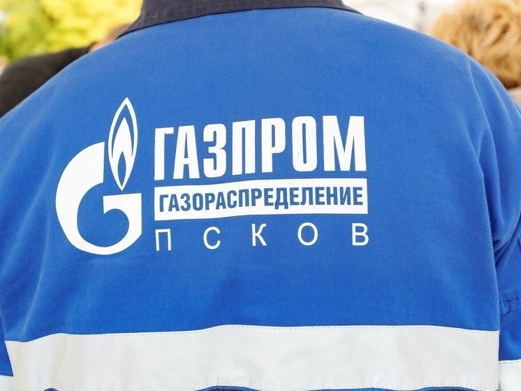 Больше 2 км газовых сетей построили в Пскове