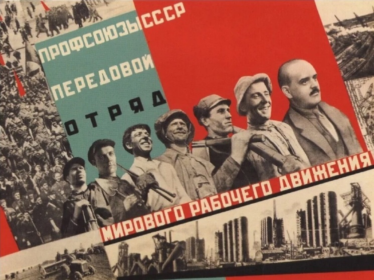 65% ярославцев считают профсоюзы бесполезными