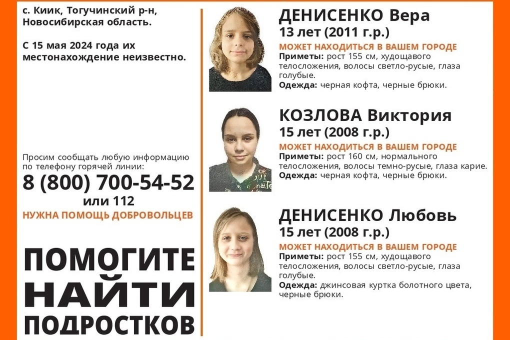 15 апреля разговоры о важном 2024 года