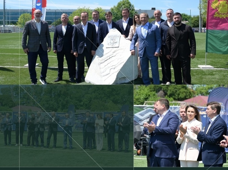 Вениамин Кондратьев, Анна Невзорова и Борис Ротенберг заложили камень спорткомплекса Академии футбола в Сочи