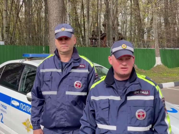 Сотрудники ДПС Подмосковья спасли женщину от удушья