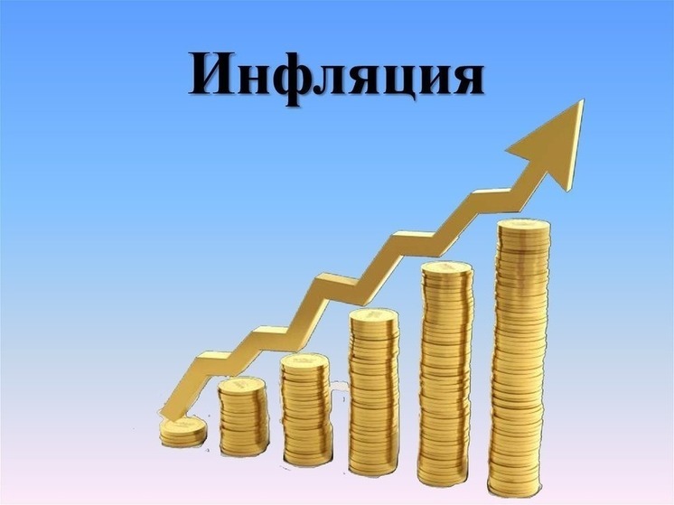 Инфляция в Калмыкии за месяц выросла на 0,6%