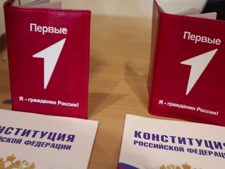 Южноуральские полицейские вручили паспорта школьникам из Белгородской области
