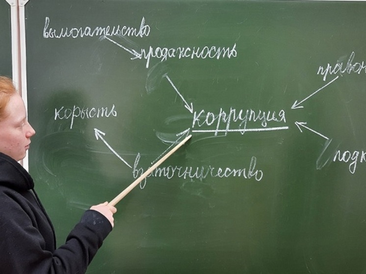 В Калмыкии обсудят формирование антикоррупционного мировоззрения