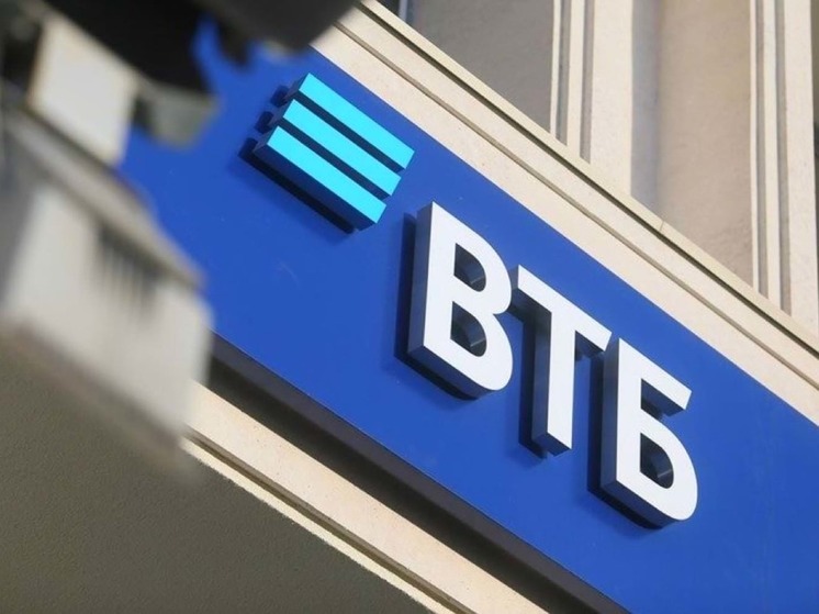 ВТБ Private Banking признан самым крупным в России
