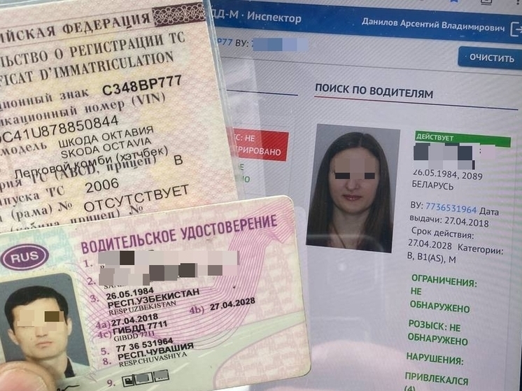 Водитель купил себе права через интернет и стал фигурантом дела в Чувашии