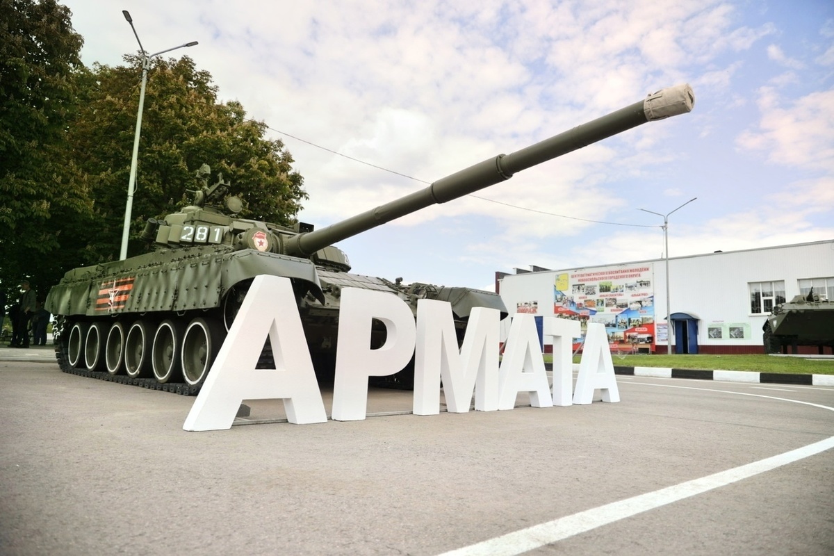 В Белгородской области начались военно-исторические сборы «АРМАТА» - МК  Белгород