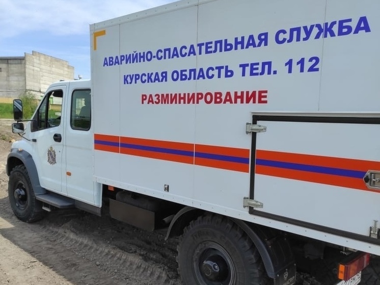 В центре Курске нашли семь авиационных снарядов и зажигательную бомбу
