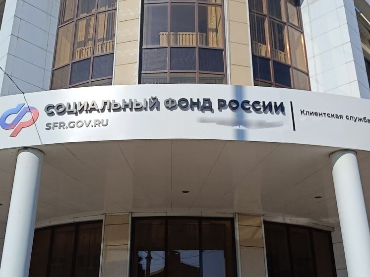 Более 650 дончан добровольно направляют страховые взносы с Соцфонд