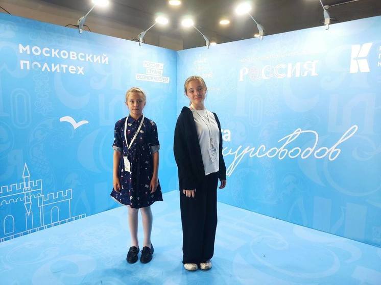 Юные экскурсоводы из Запорожской области вышли в финал «Лиги Экскурсоводов»
