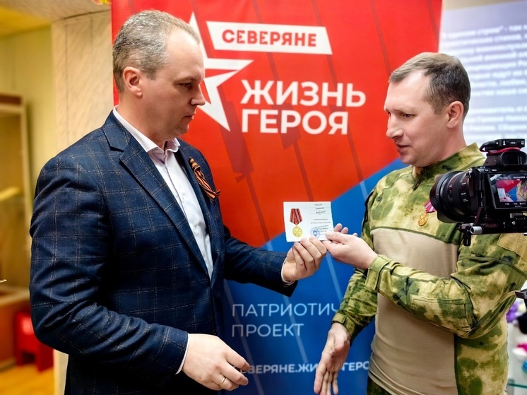 Инструктору курсов НВП в Приуралье вручили медаль за участие в СВО