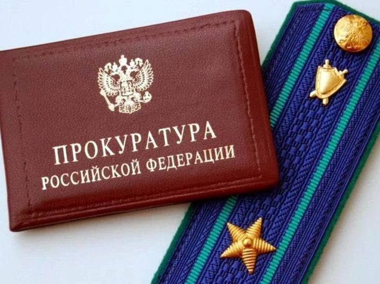 Ямальское предприятие наказали за невыплату зарплаты