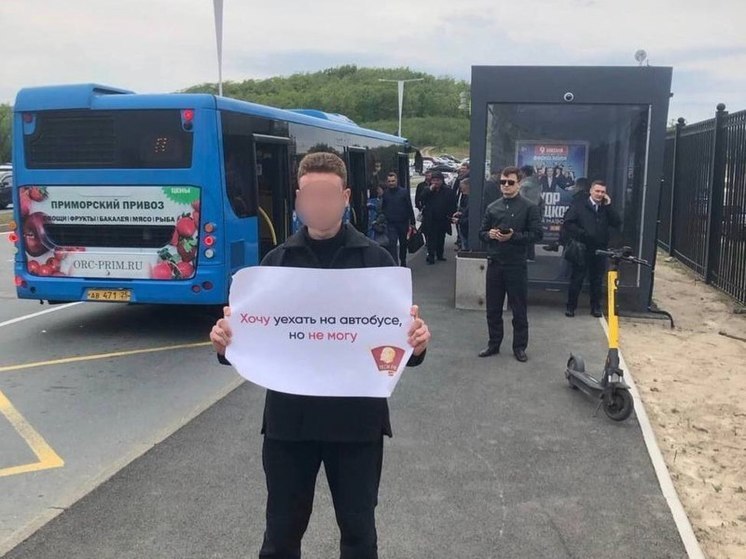 Студенты ДВФУ бастуют против автобусного произвола во Владивостоке