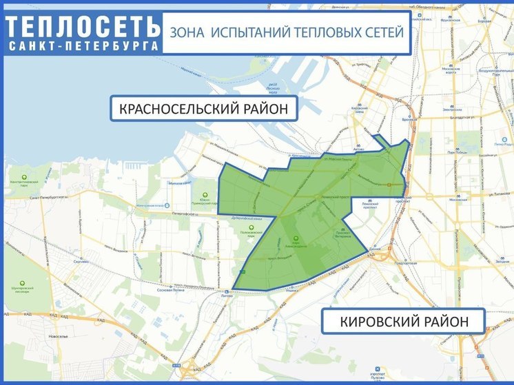 Петербуржцев предупредили о проверке тепловых сетей на прочность и плотность