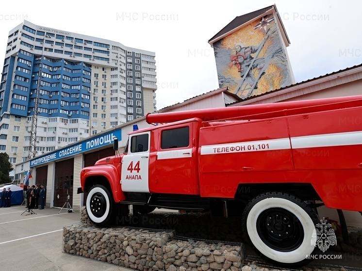 На Кубани разработан трекинг специализированного турмаршрута, связанного с историей пожарной охраны