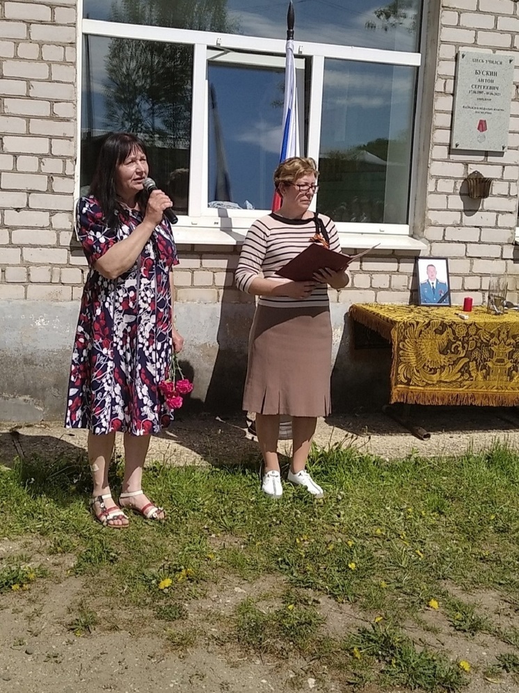 В Тверской области открыли мемориальную доску в память о погибшем на СВО Антоне Бускине