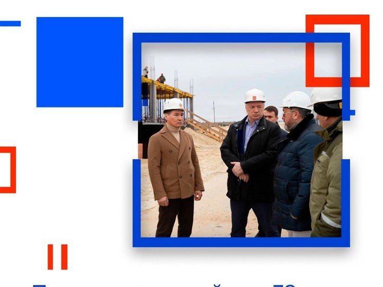 В Калмыкии обманутые дольщики получают квартиры