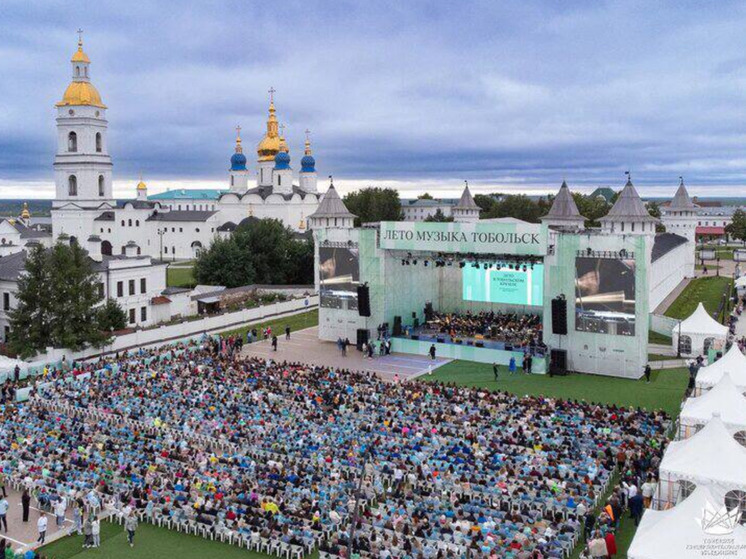 Тобольск готовится к проведению юбилейного фестиваля "Лето в Тобольском кремле"