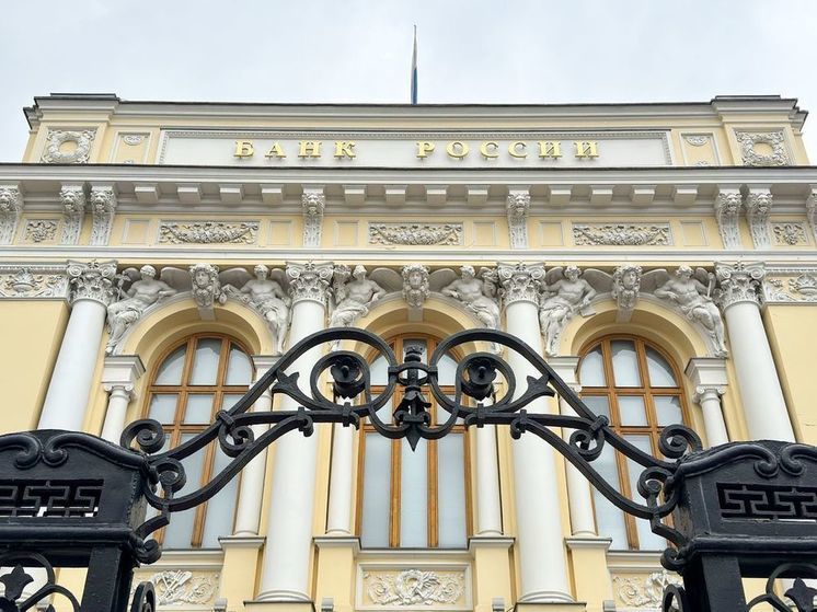 Банк России планирует в июне на заседании совета директоров предметно рассмотреть сценарий с повышением ключевой ставки