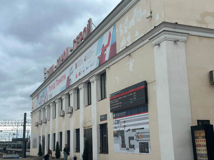 На Московском вокзале Тулы открылась экспозиция «Герои огненной стихии»