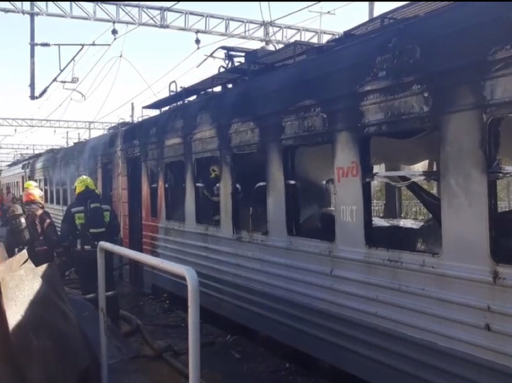 Огнеборцы полностью потушили пожар в электричке на станции Поварово