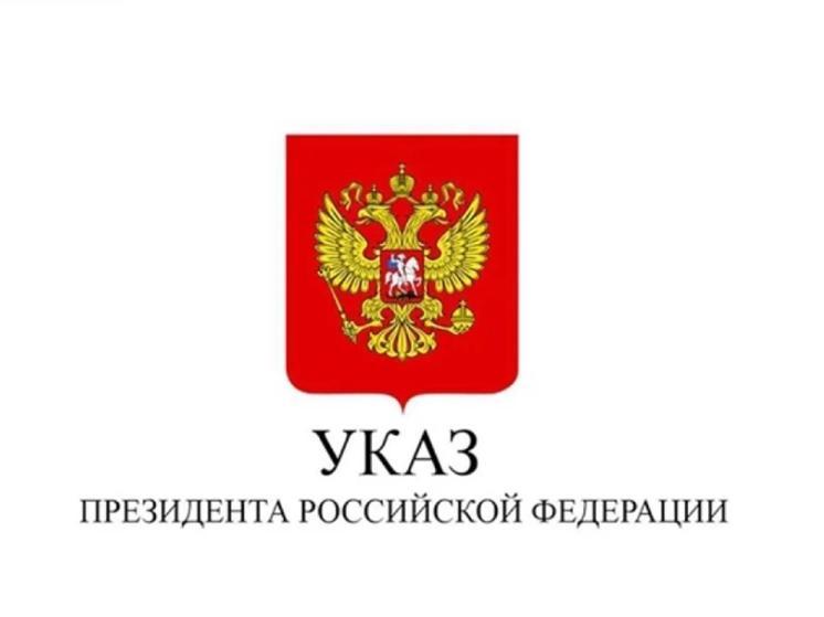 Директор предприятия из Брянской области удостоен госнаграды