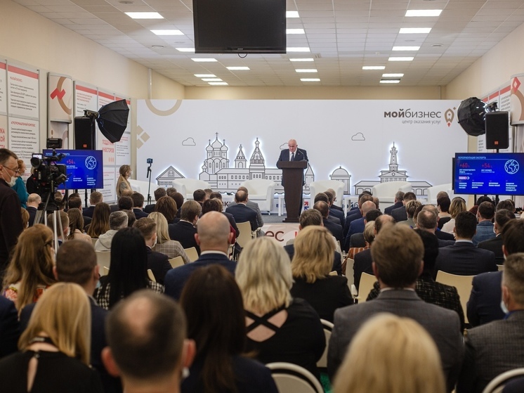 В Костроме открывается областной экономический форум