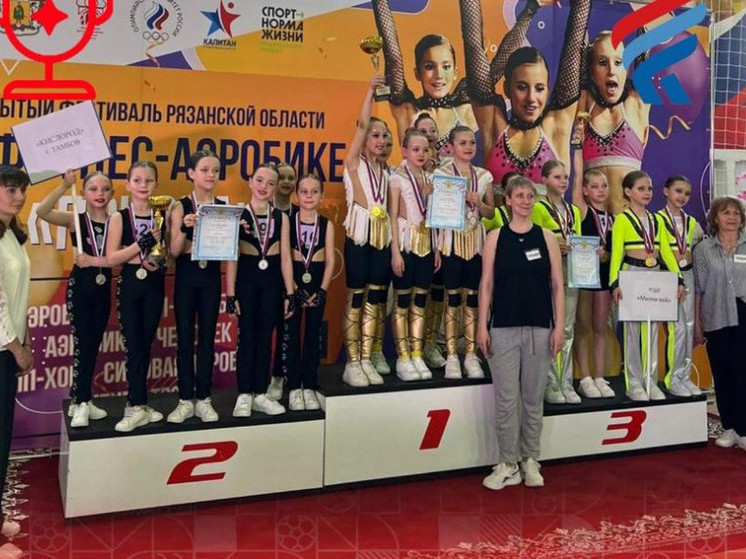 Тамбовчане стали призерами открытого фестиваля по фитнес-аэробике