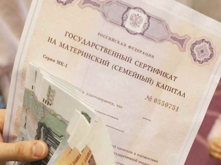 В Калмыкии выдано более 29 тысяч сертификатов на маткапитал