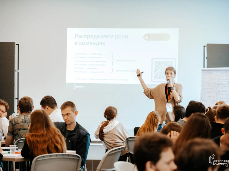 В СмолГУ прошёл первый тренинг предпринимательских компетенций «Бизнес-интенсив ТехПред»