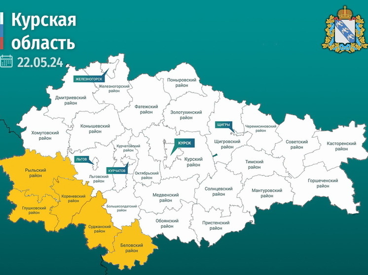 Смирнов: Курская область 22 мая оказалась под массированными атаками ВСУ