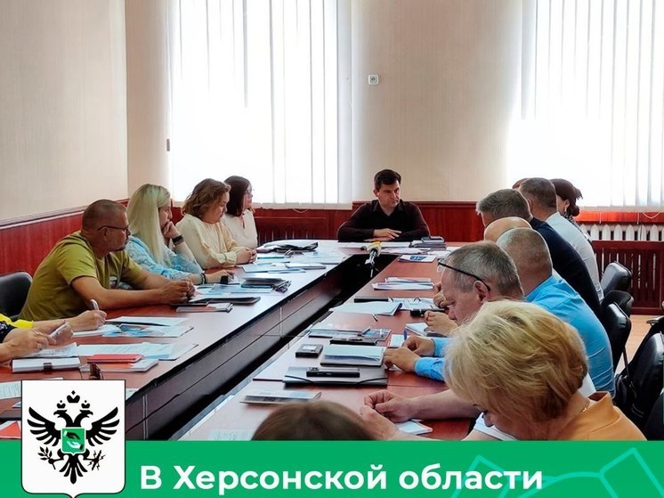 Специальная рабочая группа будет внедрять российские соцстандарты на Херсонщине