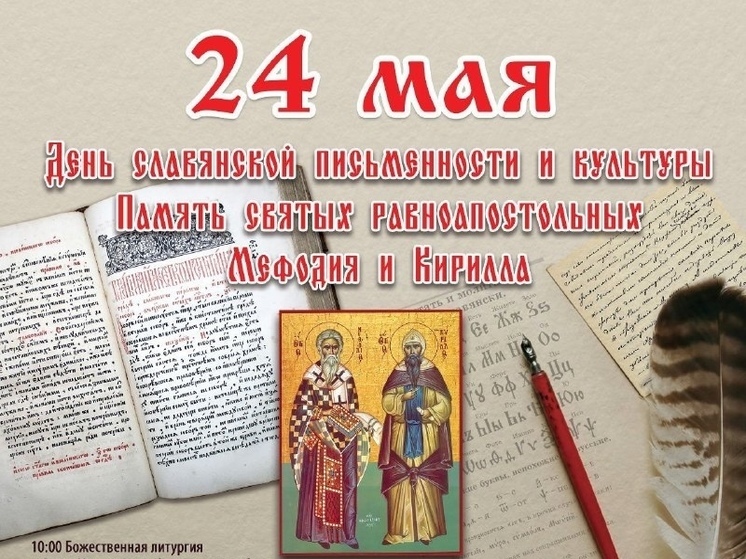 В Свято-Успенском кафедральном соборе города Смоленска состоится общегородской Крестный ход