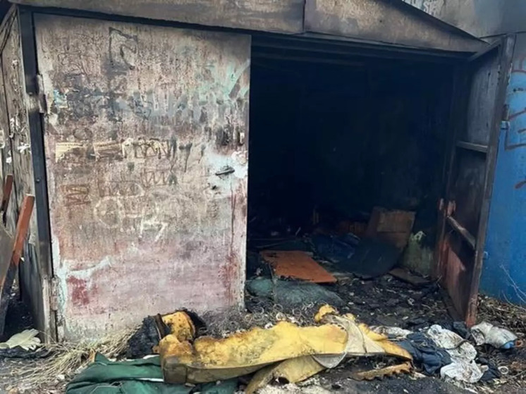 В Ростове будут судить бездомного, который заживо сжег собутыльника в гараже