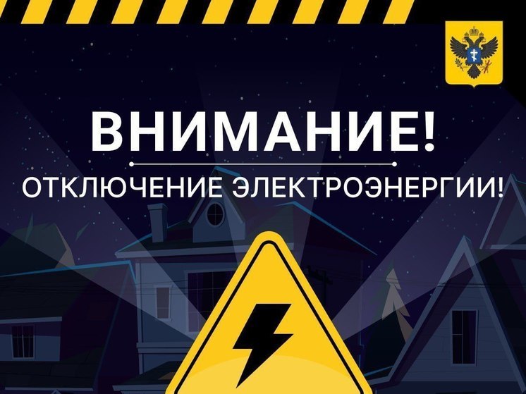 На Херсонщине из-за аварии обесточены два села на Арабатской стрелке